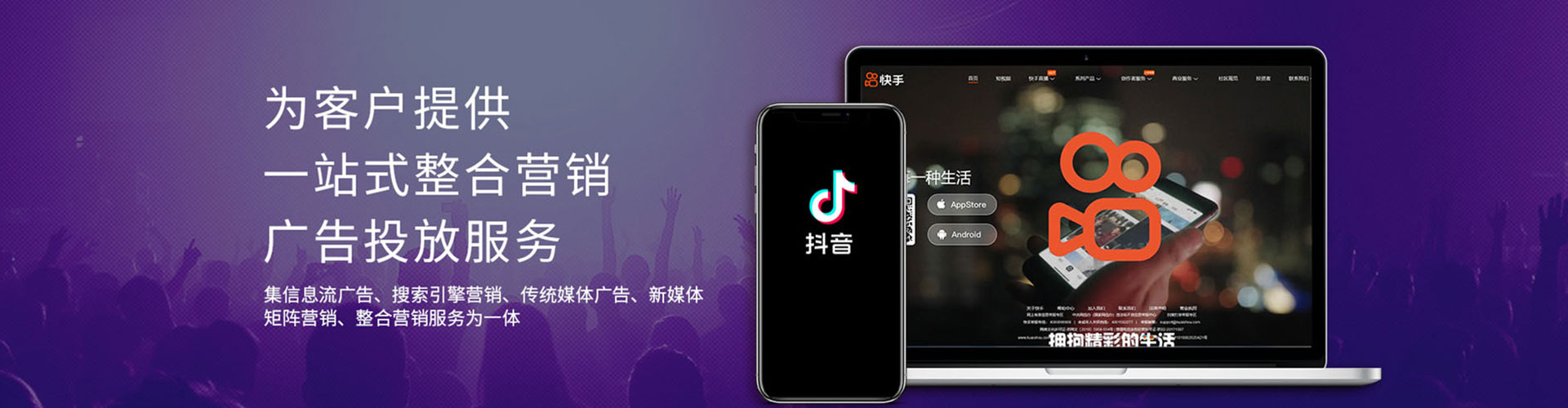彬州信息流代理